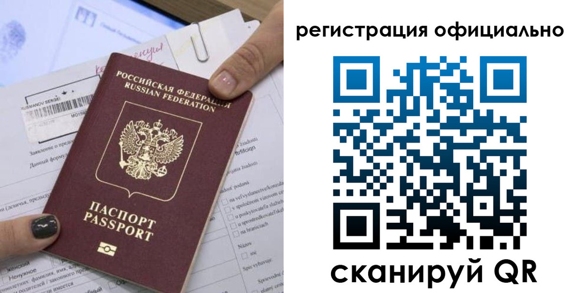 временная регистрация собственник в Ирбите