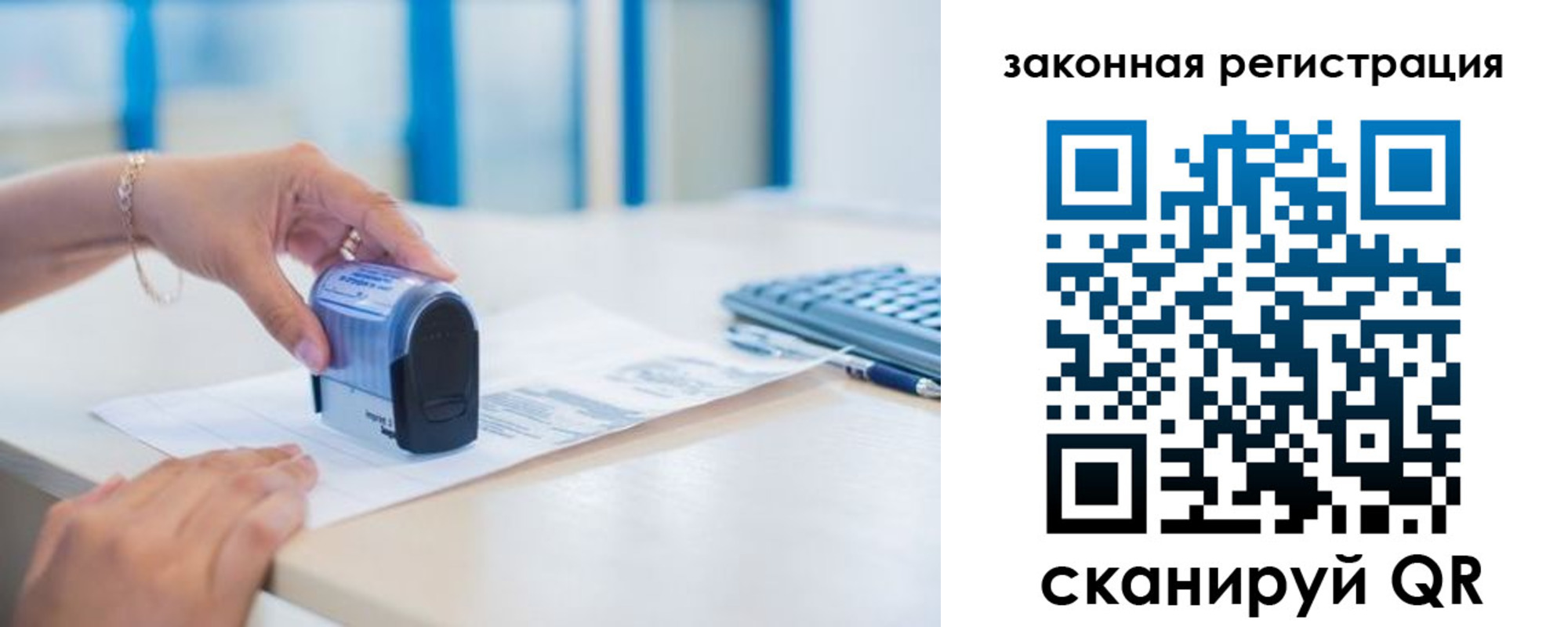 прописка законно в Ирбите