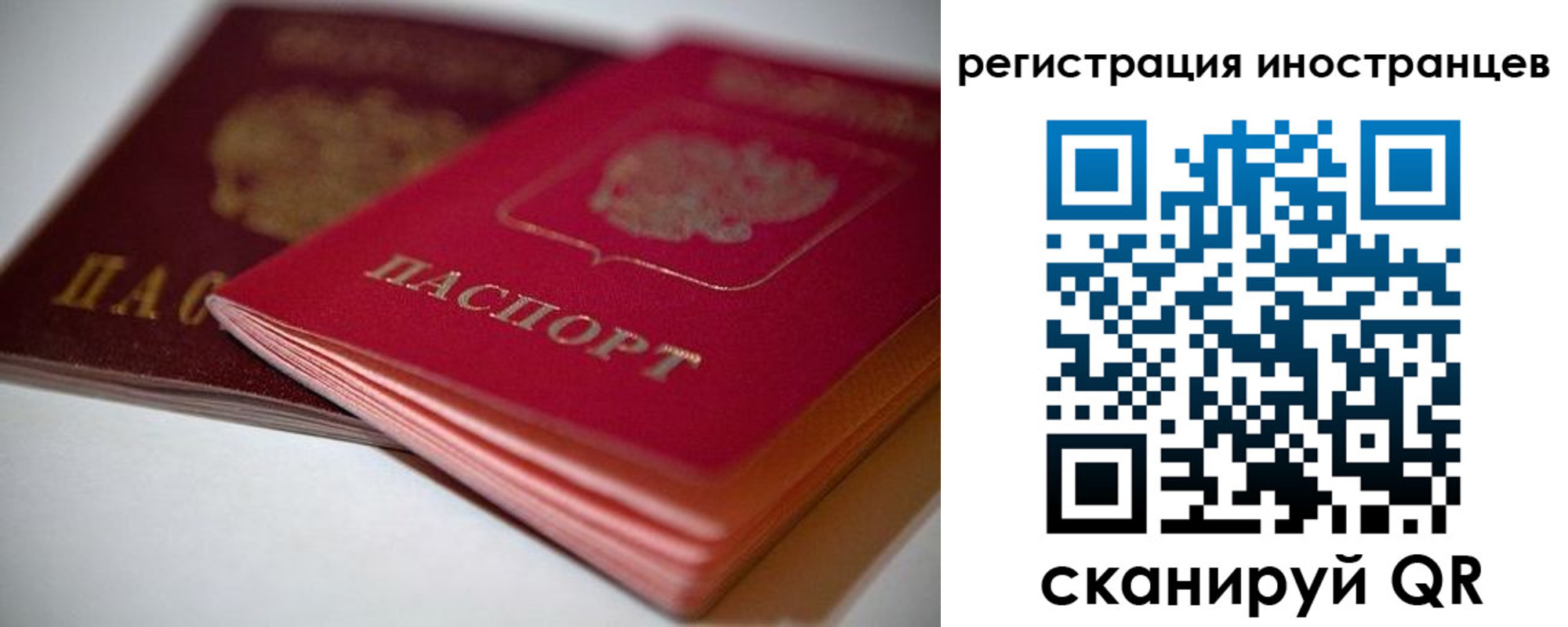 временная регистрация в квартире в Ирбите