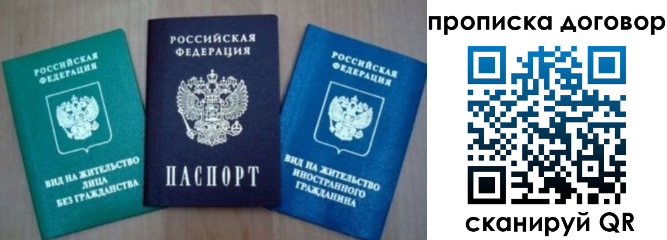 миграционный учет в Ирбите