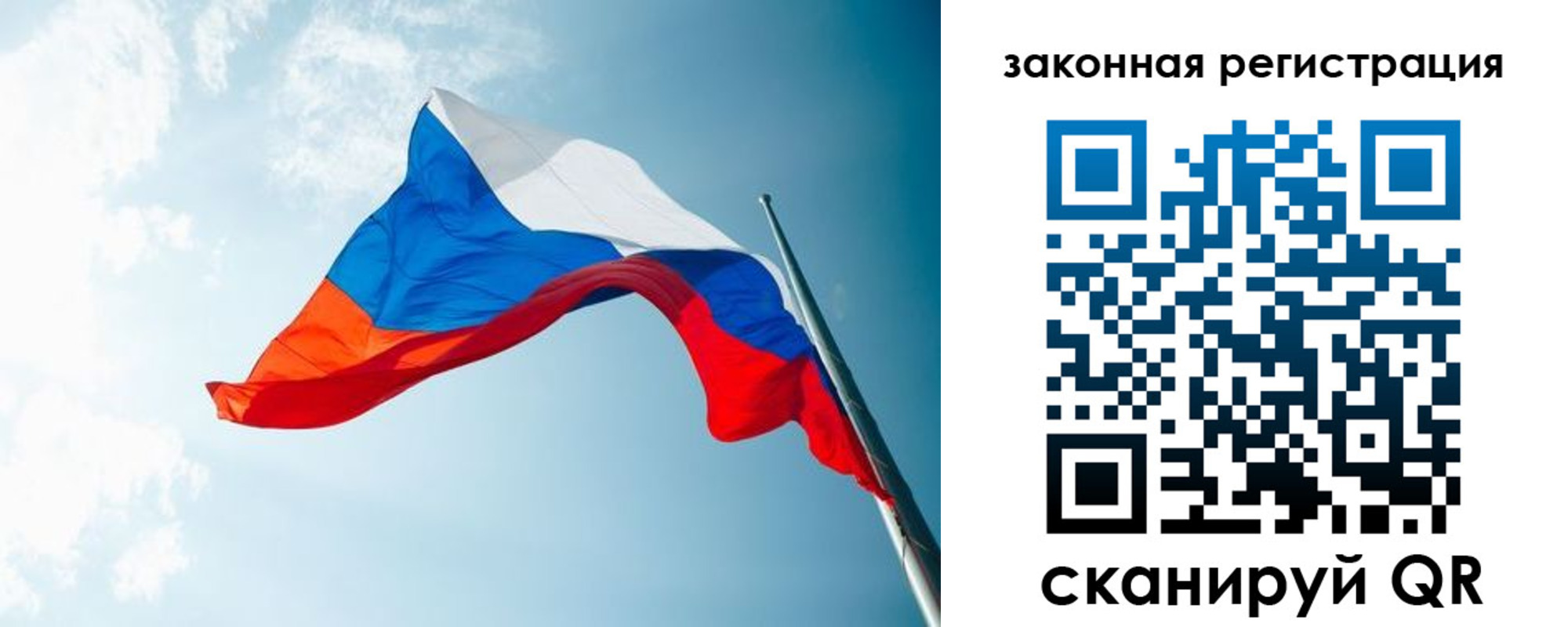 регистрация для школы в Ирбите